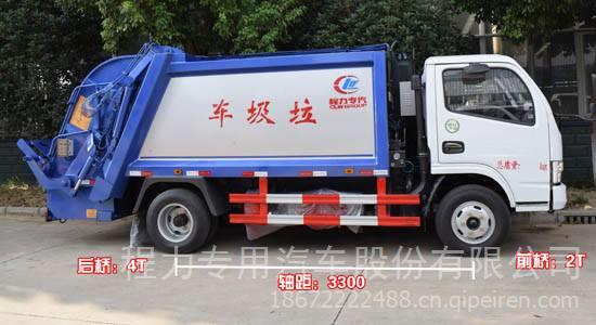 湖北東風多利卡(福瑞卡)5方壓縮垃圾車，CLW5070ZYST5價格、圖片與配件廠家全解析